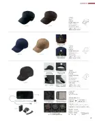 カタログ・関連情報