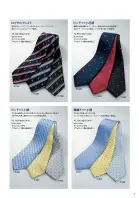 カタログ・関連情報