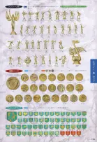 カタログ・関連情報