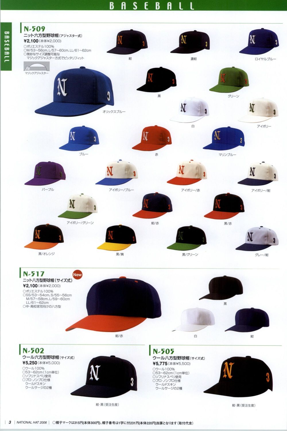 SFWS 夏野球帽 ファッション男女アルファベットカラー野球帽調節可能太陽帽アウトドアスポーツ帽