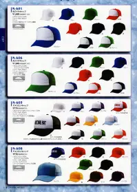 ナショナルハット N-610 アメリカンキャップ 関連情報 カタログ 9ページ