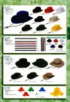 カタログ・関連情報