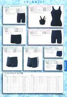 カタログ・関連情報