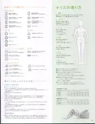 カタログ・関連情報