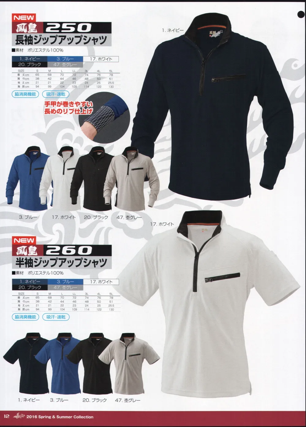 衝撃特価 ミニ襟ポロシャツ 270 村上被服 ccps.sn