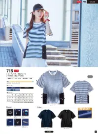 村上被服 715 ユーティリティ半袖Tシャツ VILEAユーティリティ半袖ポロシャツ【特長】●収納力抜群！6POCKETS便利な6個のポケットが、薄着時の収納をバックアップ！●綿冷感素材肌触りの良い綿冷感素材が作業を快適にサポートポロシャツタイプ（715）もございます。 関連情報 カタログ 67ページ