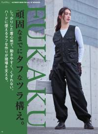 村上被服 7804 パワーカーゴ 鳳皇　HOOH パワーカーゴ FUKAKU頑固なまでにタフな面構えしっかりしたはき心地で、動きやすく、くずれない。ハードに使えるタフな作りが現場を支える。・ポリエステル100％素材・洗濯による縮みの心配なし・しっかりとした着心地で動きやすさを実現・ワイドパンツシルエットでわたりにゆとり・動きやすさと快適さを両立・裾部分に紐通し穴付き・必要に応じて裾を絞ることが可能※ウエスト110・120・130cmは、「1 ネイビー」、「36 シルバー」のみの展開です。 関連情報 カタログ 140ページ