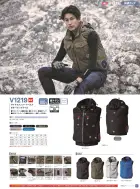 カタログ・関連情報