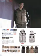 カタログ・関連情報