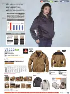 カタログ・関連情報