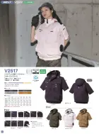 カタログ・関連情報