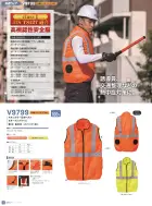 カタログ・関連情報