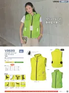 カタログ・関連情報