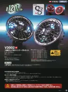 カタログ・関連情報