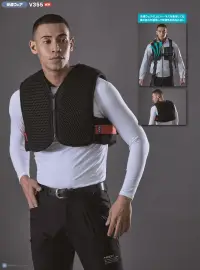 村上被服 V355 インナースペーサーベスト 関連情報 カタログ 60ページ