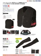 カタログ・関連情報