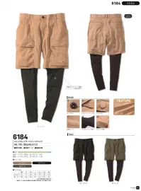 村上被服 6184 フェイクレイヤードハーフパンツ 関連情報 カタログ 91ページ