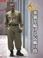 カタログ・関連情報