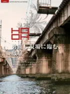 カタログ・関連情報