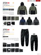 カタログ・関連情報