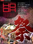 カタログ・関連情報