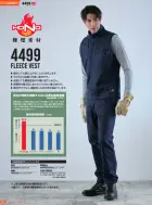 カタログ・関連情報