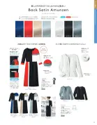 カタログ・関連情報