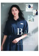 カタログ・関連情報