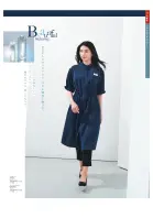 カタログ・関連情報