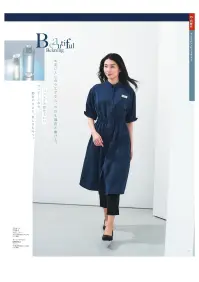 ハネクトーン 7750 ワンピース 関連情報 カタログ 7ページ