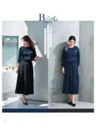 ハネクトーン 9200 サロンジャケット 関連情報 カタログ 10ページ