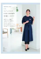 カタログ・関連情報