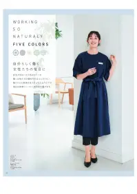 ハネクトーン 7735 ワンピース 関連情報 カタログ 12ページ