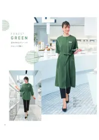 ハネクトーン WP879 テーパードパンツ 関連情報 カタログ 16ページ