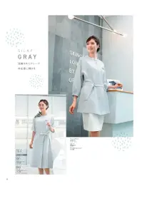 ハネクトーン WP865 スカート 関連情報 カタログ 18ページ