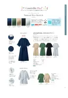 カタログ・関連情報