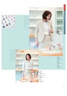 カタログ・関連情報