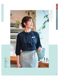 ハネクトーン 8465 プルオーバーT（七分袖） 関連情報 カタログ 23ページ