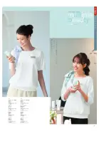 カタログ・関連情報