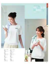 ハネクトーン 8401 プルオーバーT（半袖） 関連情報 カタログ 25ページ