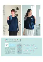 カタログ・関連情報