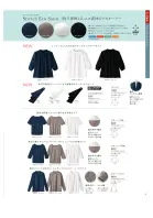 カタログ・関連情報