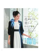 カタログ・関連情報