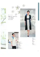 カタログ・関連情報