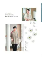 カタログ・関連情報