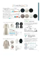 カタログ・関連情報