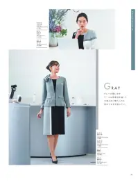 ハネクトーン 9197 ジャケット 関連情報 カタログ 35ページ