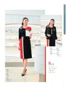 カタログ・関連情報