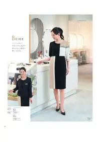 ハネクトーン 7746 ワンピース 関連情報 カタログ 38ページ