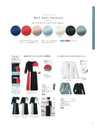 カタログ・関連情報